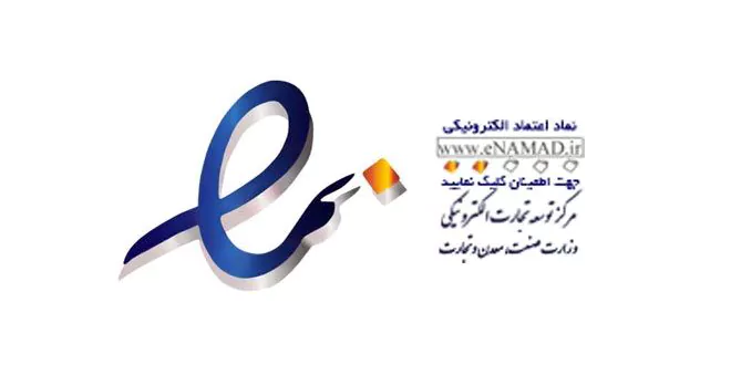 شیوه های شکایت از فروشگاه اینترنتی